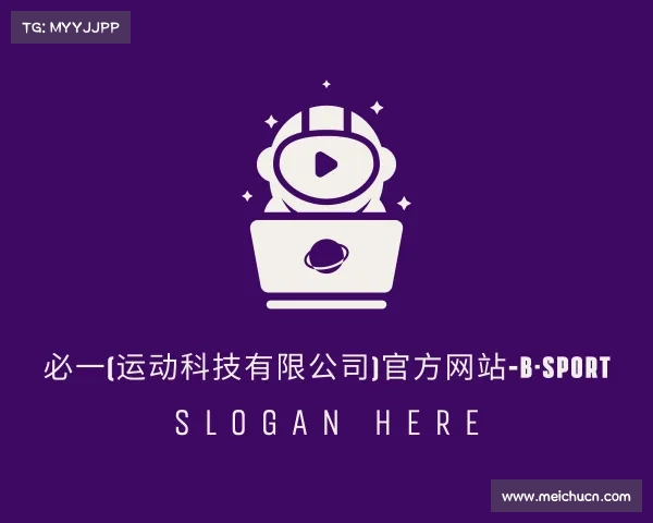 知道必一运动